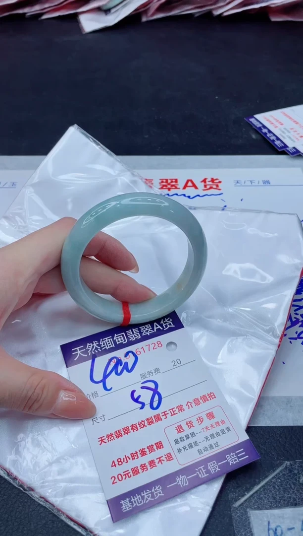 翡翠手镯未镶嵌400.000000