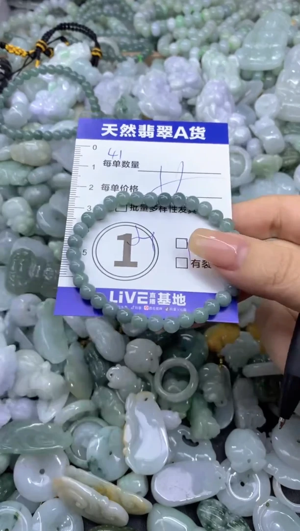 颈饰未镶嵌翡翠天然翡翠A货批量多样性发一件