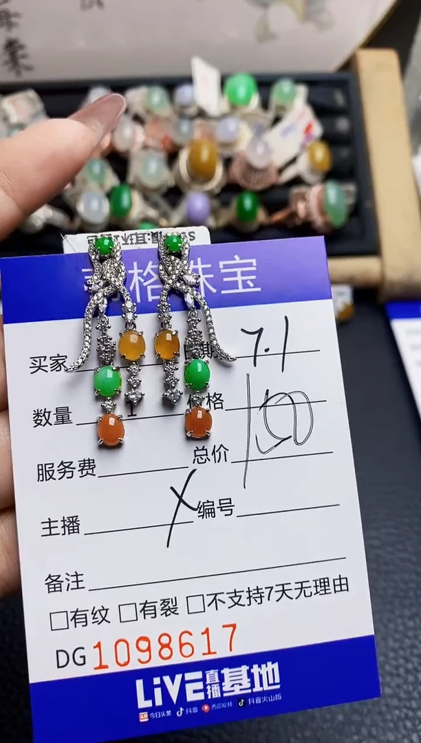 翡翠戒指银S925镶嵌8617