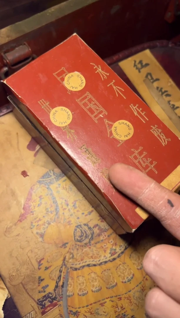 木-AM--福利--复古工艺风/闷/红全车