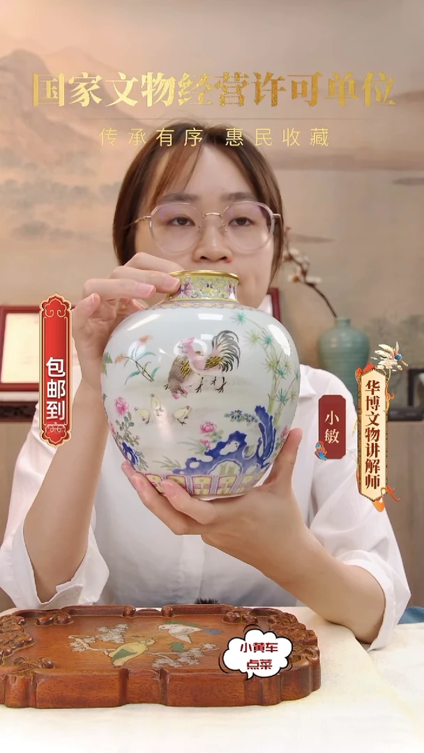 清罐683洋彩大吉图罐