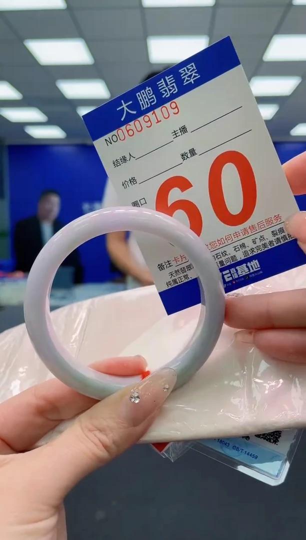 翡翠手镯未镶嵌AAAAAAAAA