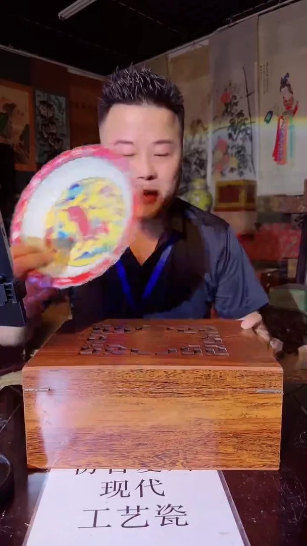 瓷片景德镇现代陶瓷 流水19