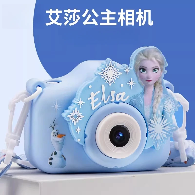 艾莎公主相机爱莎高清照相机儿童女孩玩具随身拍照女童6生日礼物8
