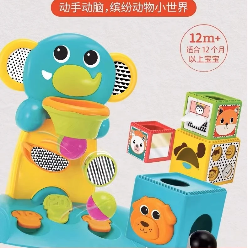 婴蒂诺婴幼儿卡通大象探索认知投篮叠叠乐儿童早教益智科学实验