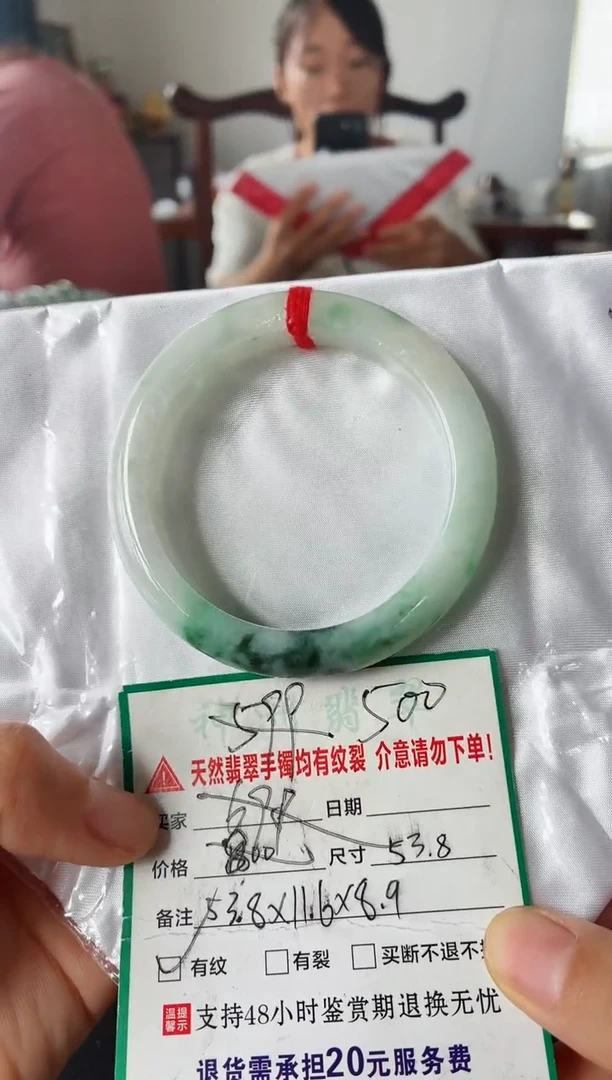 翡翠手镯未镶嵌翡翠手镯