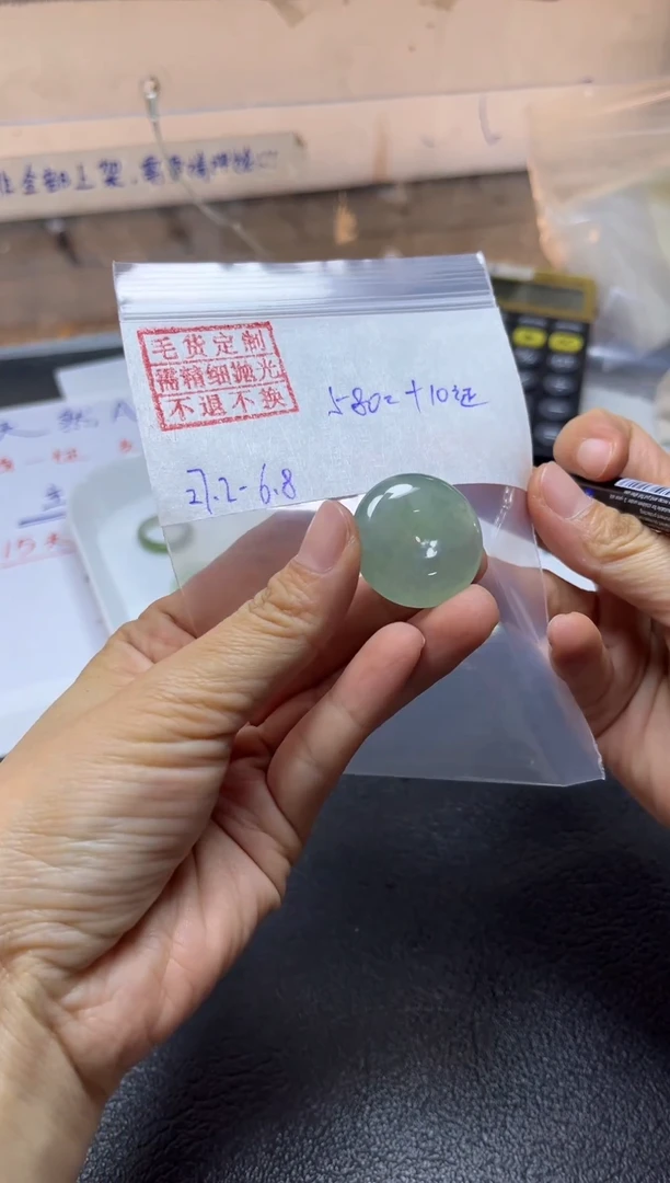 【闪购商品】定制翡翠未镶嵌平安扣