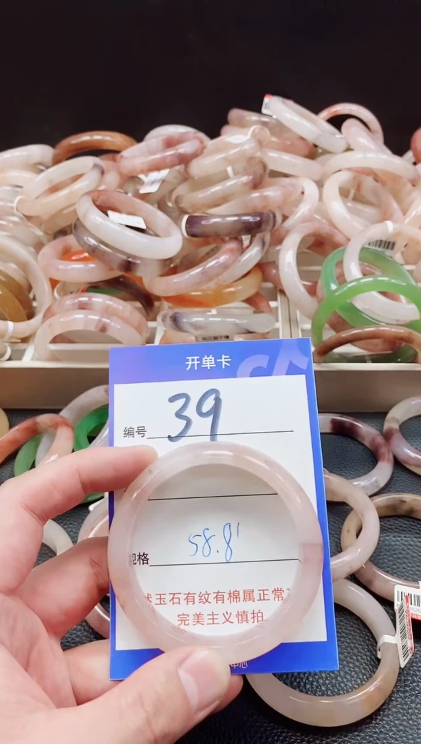 未镶嵌手镯石英质玉（金丝玉）39