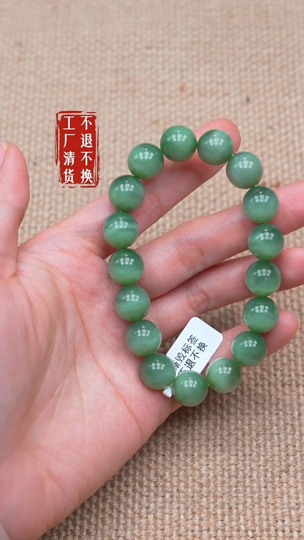 未镶嵌手链和田玉179【不退不换】个别矿点色花纹裂