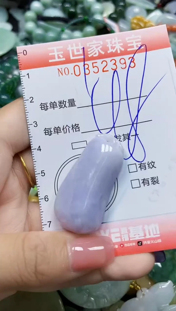 颈饰未镶嵌翡翠翡翠闪购Y0352393