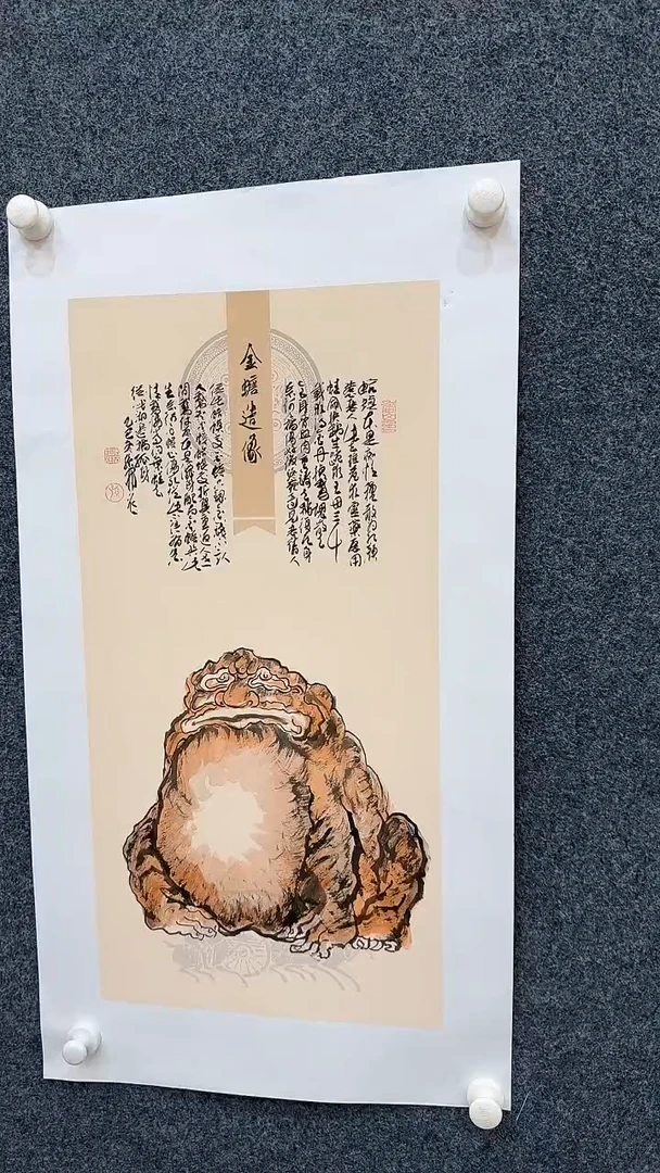 国画12.21-xx-孙布衣-四尺四开-141