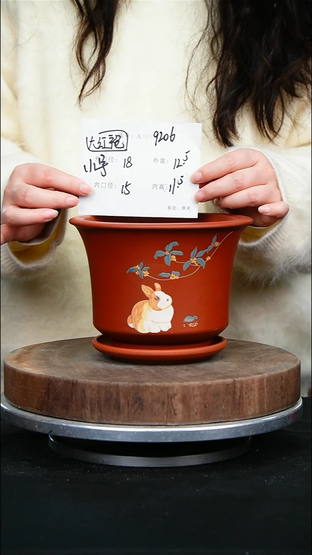 紫砂花盆9206+z紫砂花盆