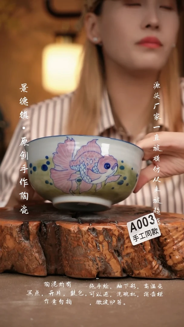 其他A003新十二器瓷器