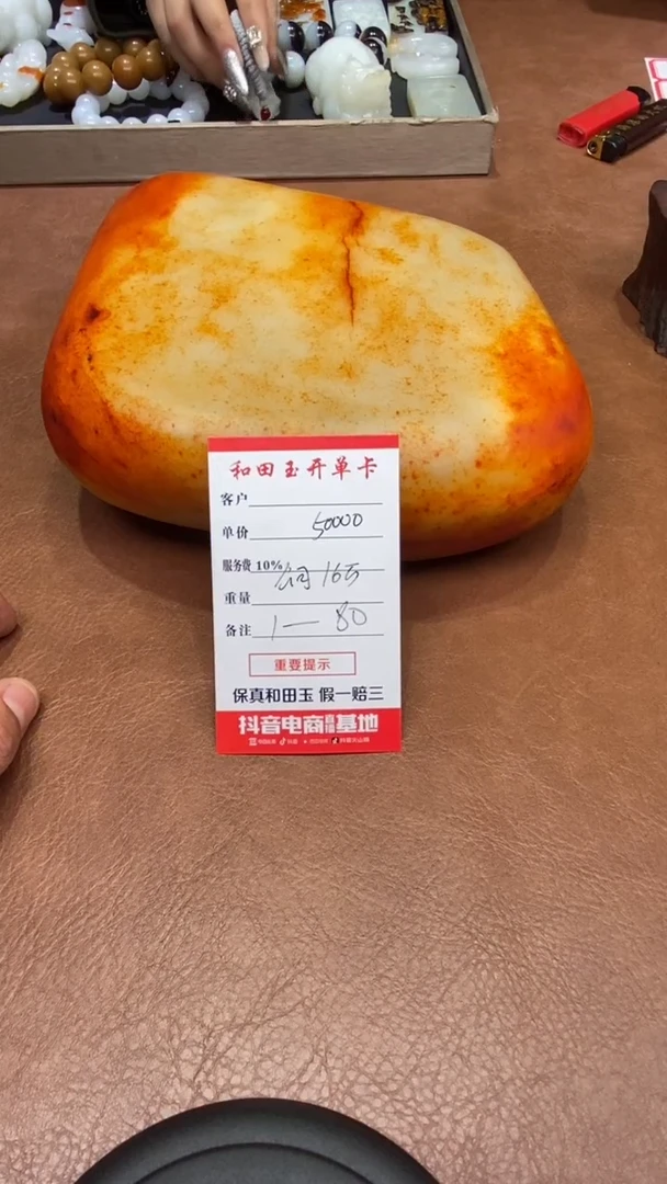 未镶嵌和田玉摆件你****.1