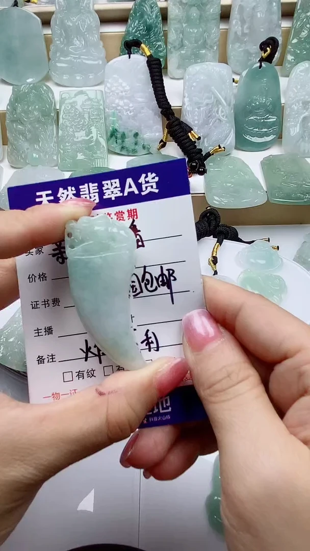 颈饰未镶嵌翡翠