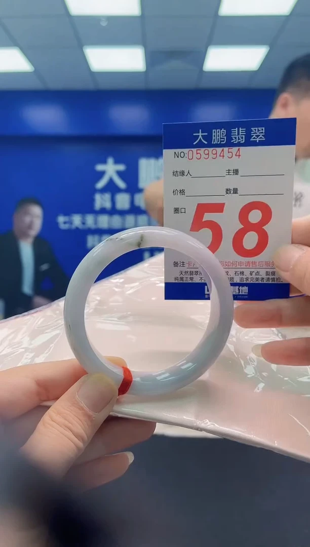 未镶嵌手镯翡翠AAAAAAAAA