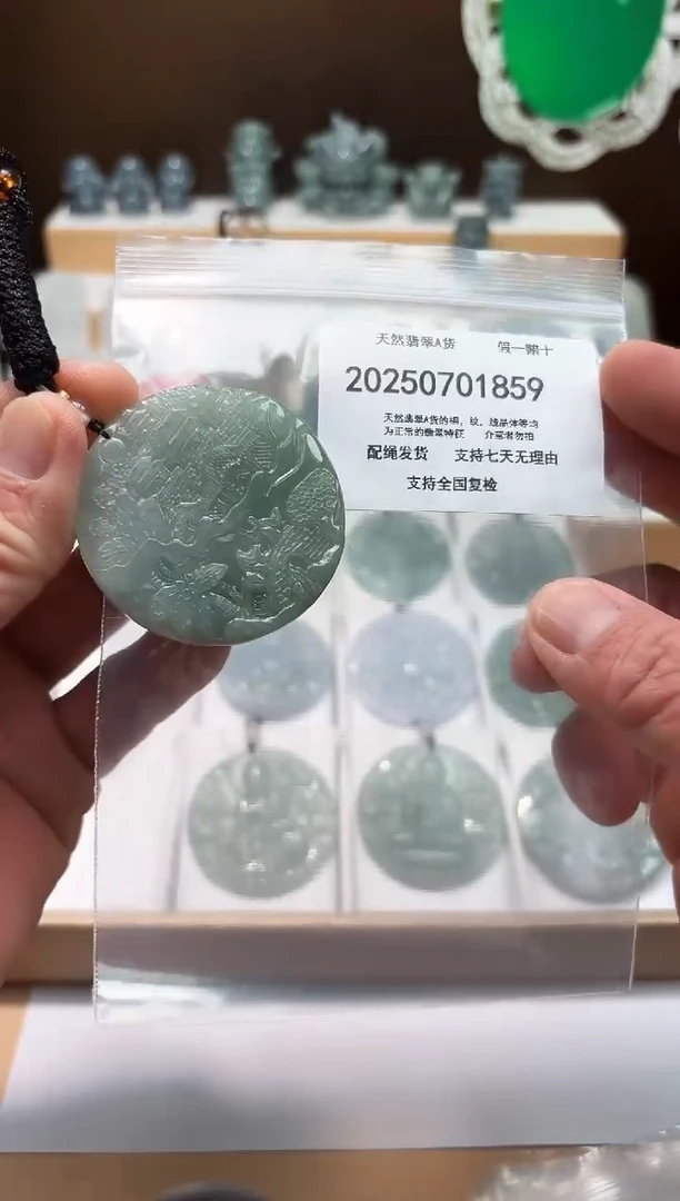 翡翠未镶嵌颈饰闪购商品8号店200250070012