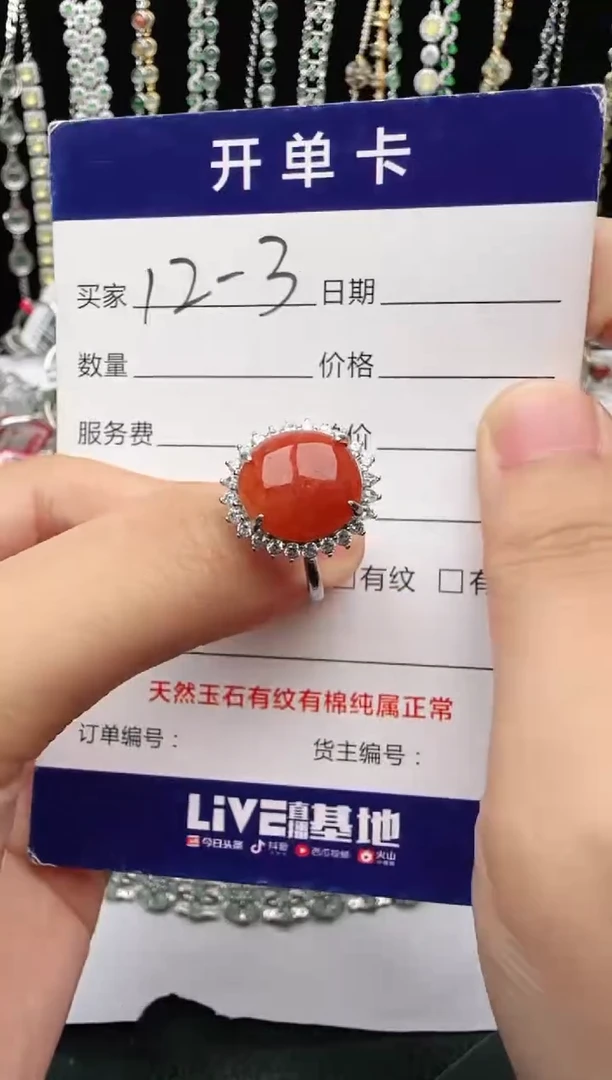 翡翠戒指银S925镶嵌2222