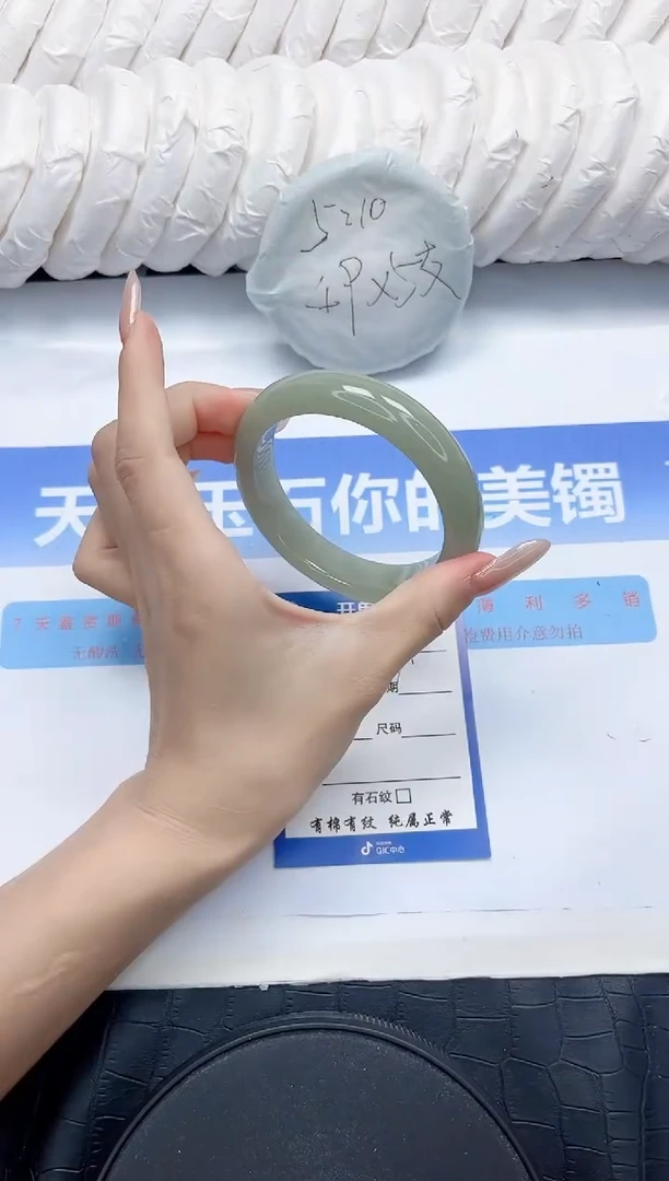 石英质玉手镯未镶嵌7-60