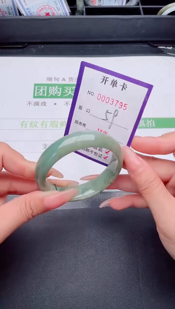 未镶嵌手镯翡翠翡翠手镯未镶嵌