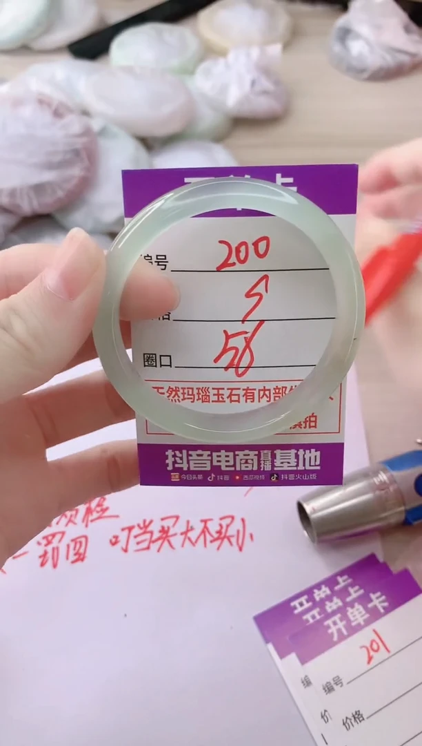 玛瑙/玉髓手镯未镶嵌200