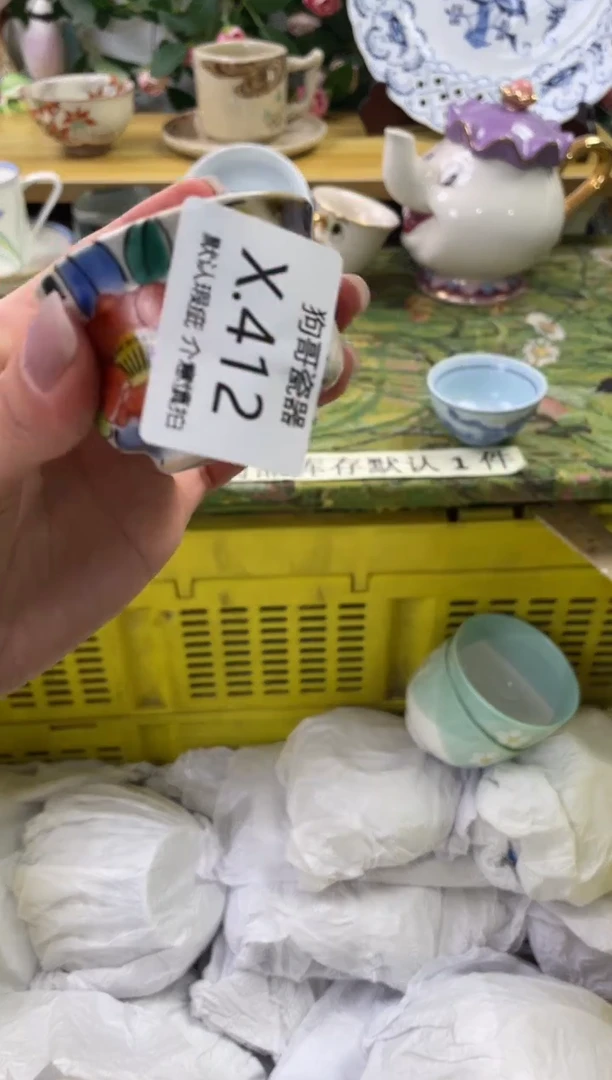 瓷片412闪购库存默认一件默认微瑕慎拍