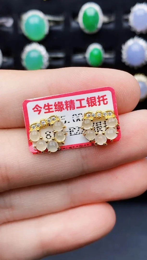 银S925镶嵌戒指翡翠2098