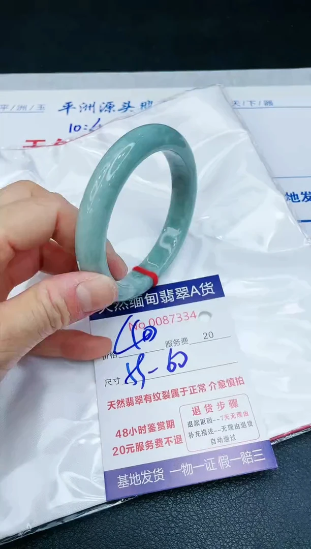 【闪购商品】翡翠手镯未镶嵌1111111111