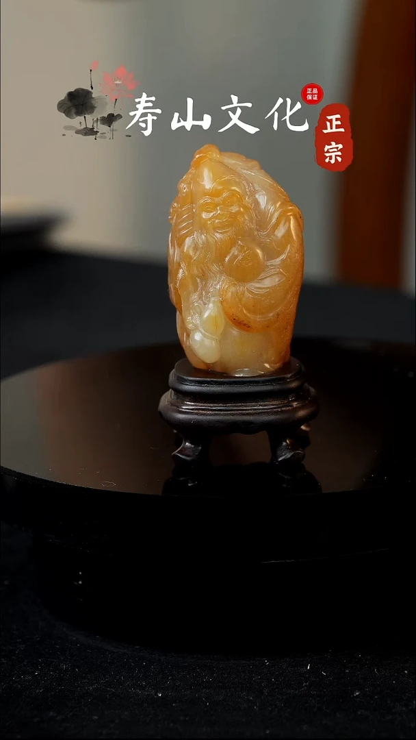 寿山石印石用****5寿山田黄摆件