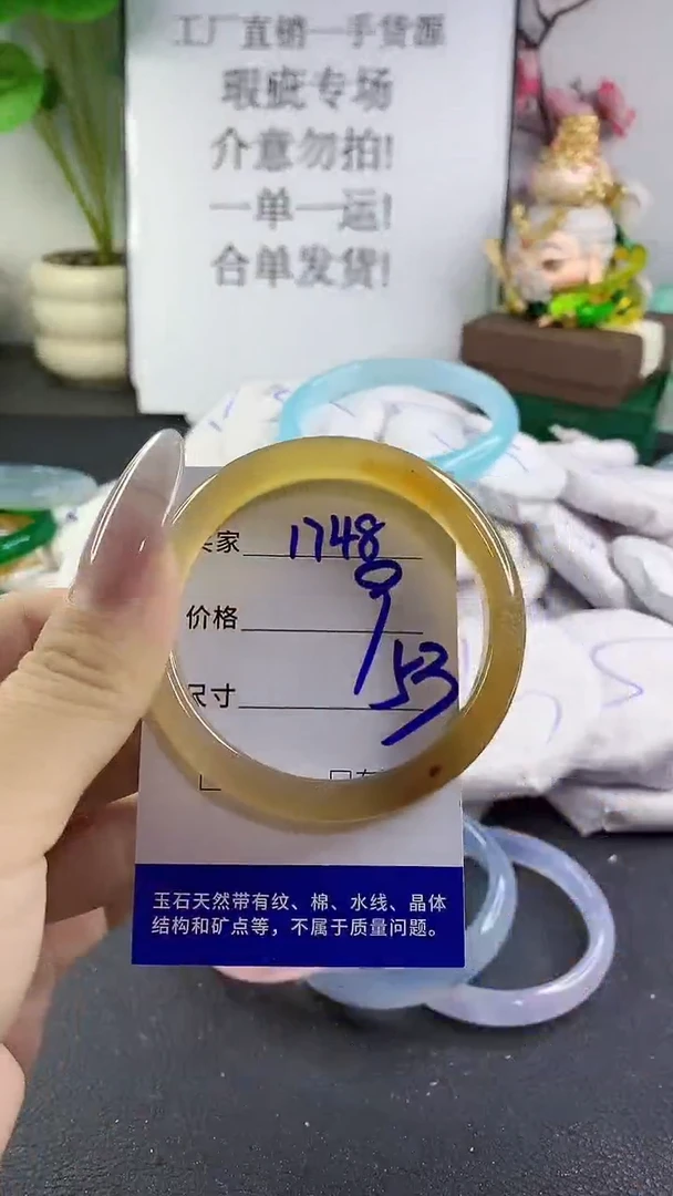 手镯玛瑙/玉髓未镶嵌1748