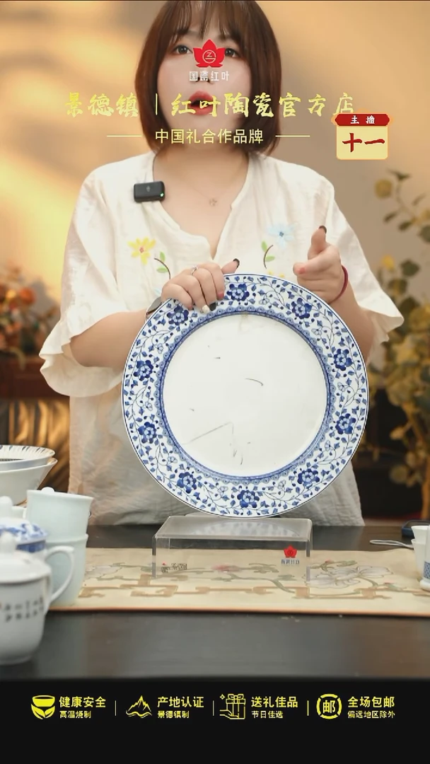1个微瑕青花牡丹14英寸平盘