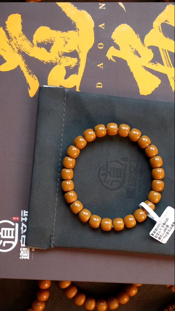 紫金鼠手串岁***→9尺寸紫金鼠老型-923-1345