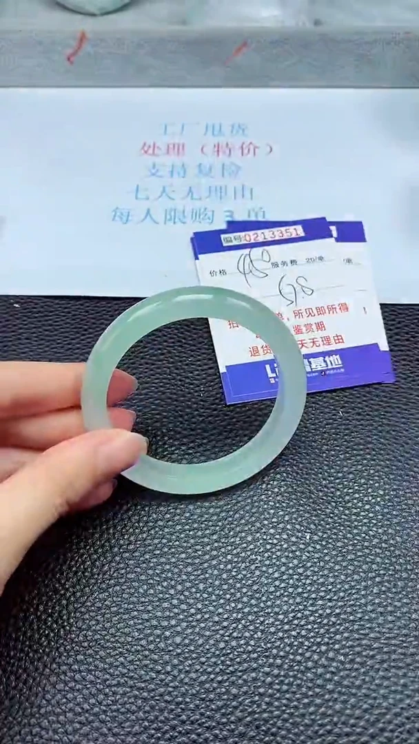 拍下以实物为准213351