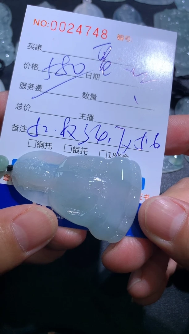 翡翠未镶嵌颈饰贾****】翡翠观音