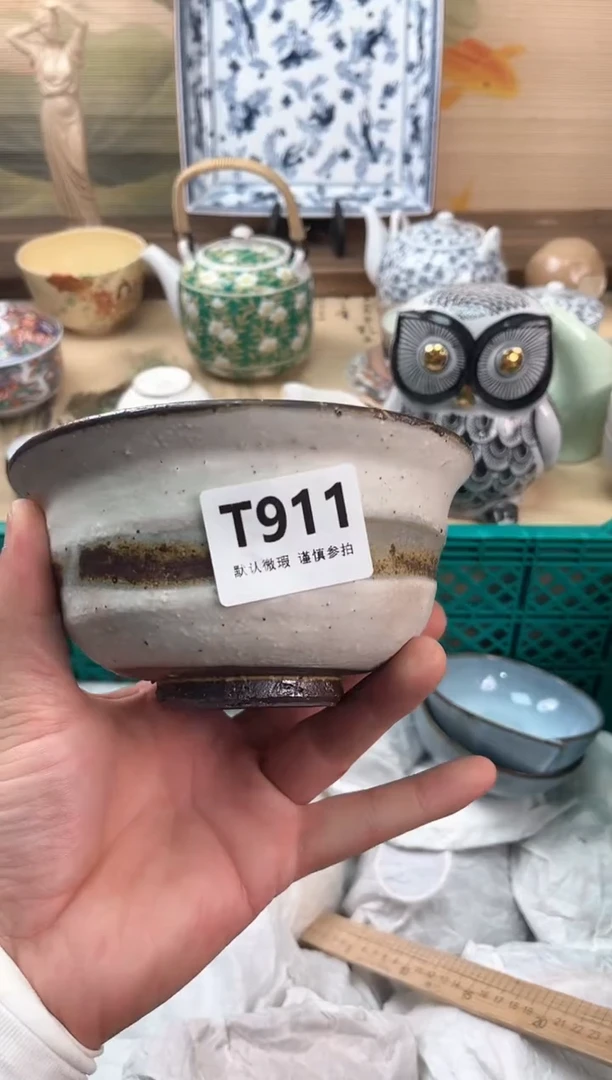 瓷片王**社911