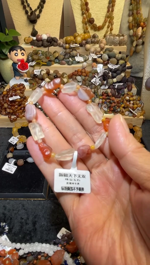 未镶嵌手链玛瑙/玉髓红筋脉玛瑙冰透托帕石手链