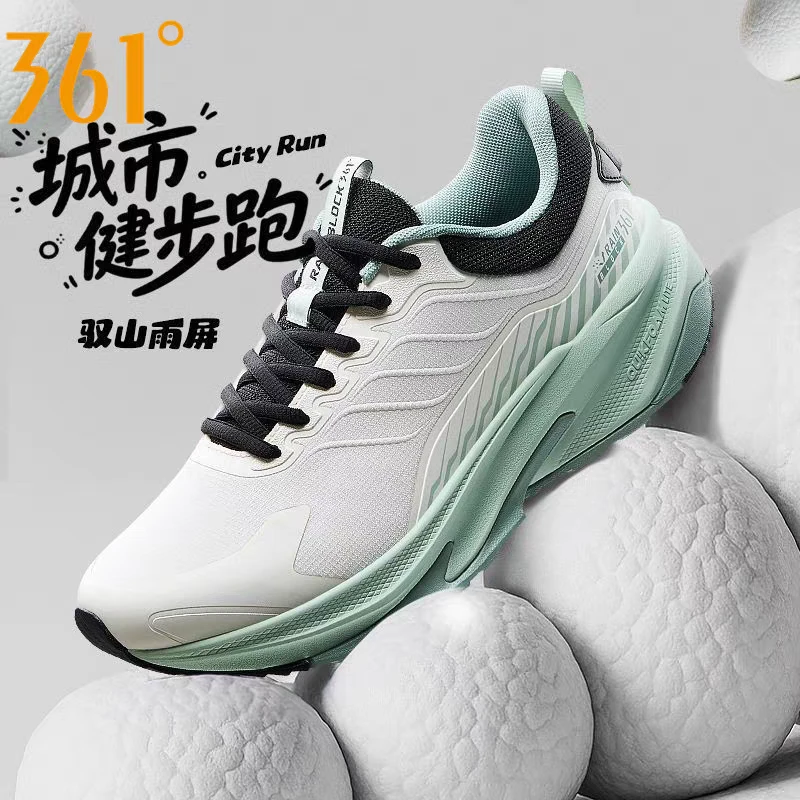 361°2025新款驭山运动鞋雨天防泼水户外跑步鞋橡胶鞋底防滑跑鞋