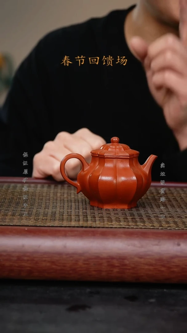 【闪购商品】紫砂茶壶原矿紫砂紫砂壶