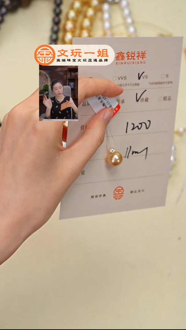 未镶嵌海水珍珠手链珍珠