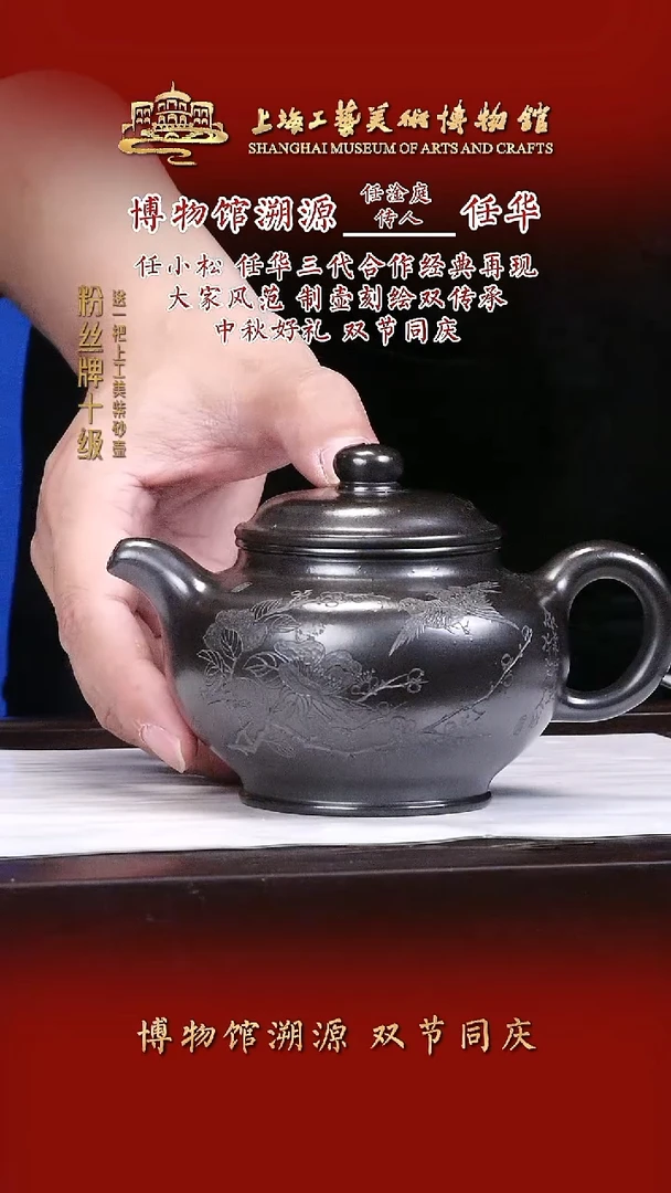 茶壶紫砂紫砂茶壶14