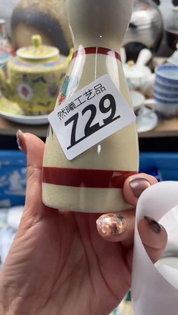 【闪购商品】瓷片729
