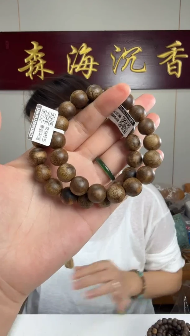 沉香手串11克汝湖金丝油手串多样性发货一条