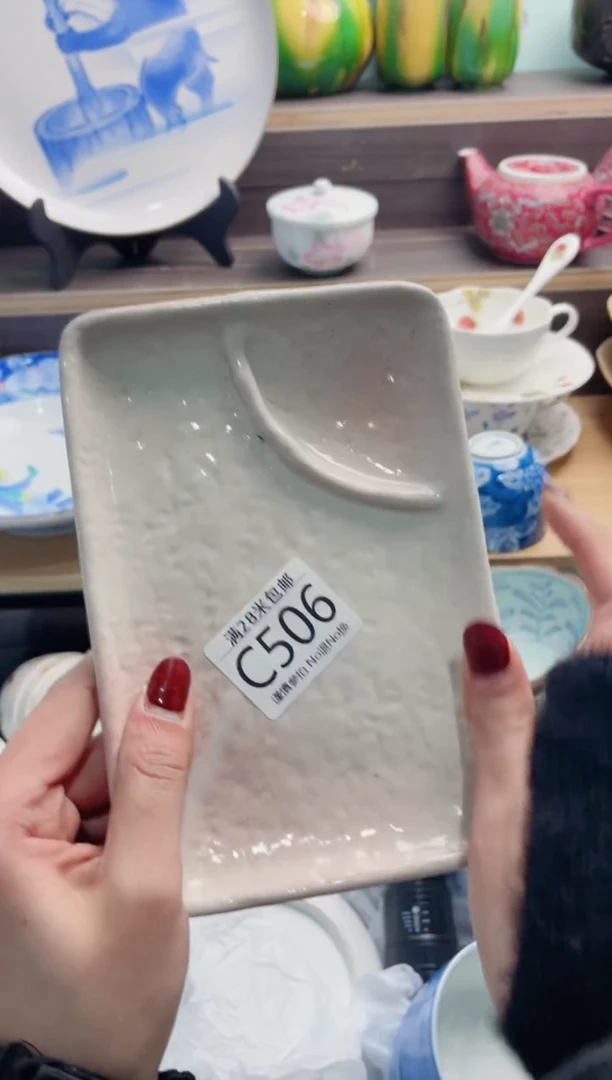 【闪购商品】C506***********