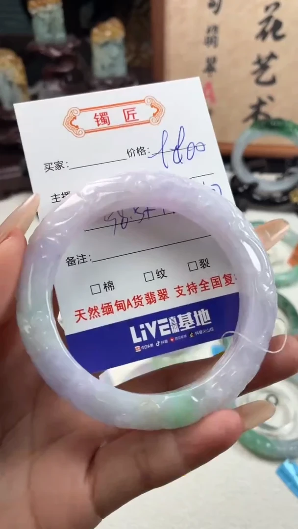 翡翠手镯未镶嵌4翡翠手镯59