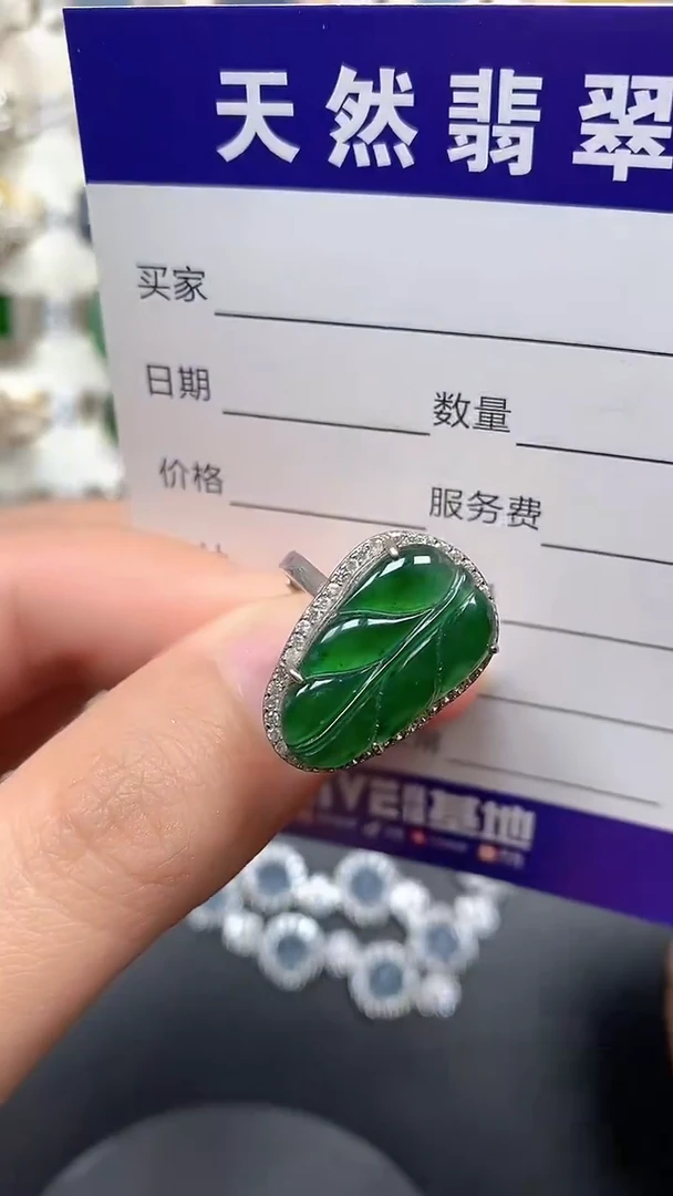 银S925镶嵌戒指翡翠82