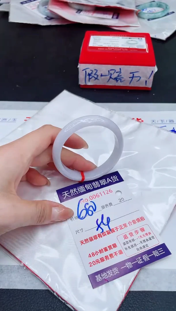 未镶嵌手镯翡翠680.00