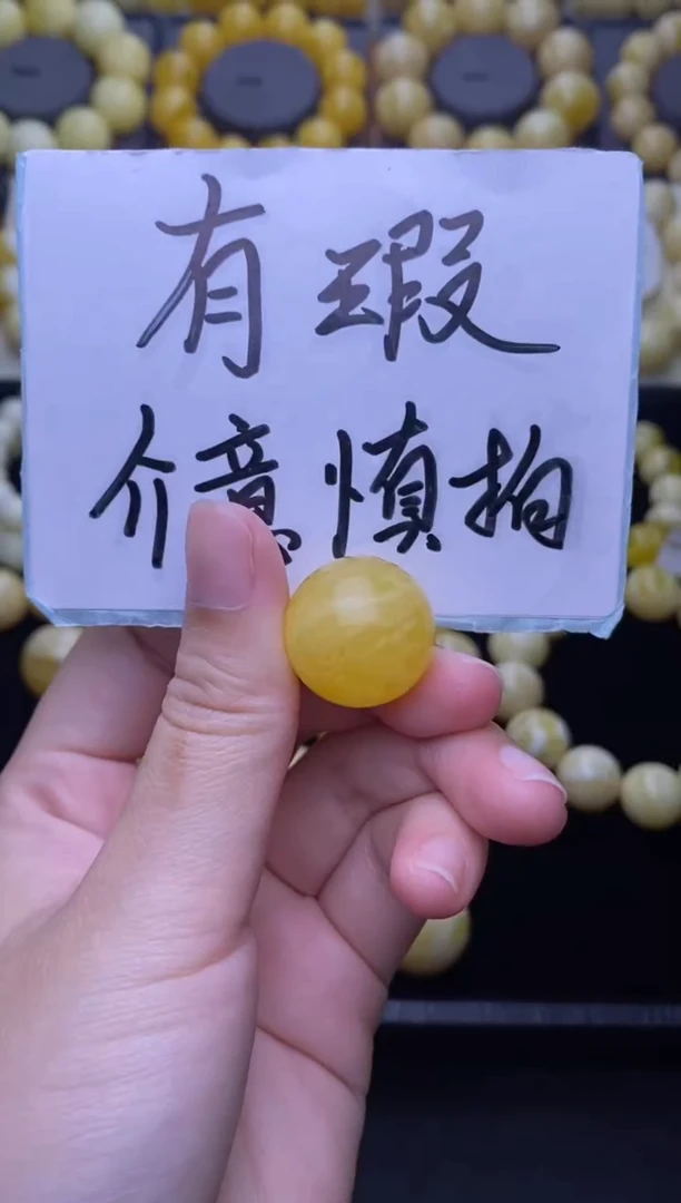 未镶嵌琥珀裸石 大小姐珠宝严选5