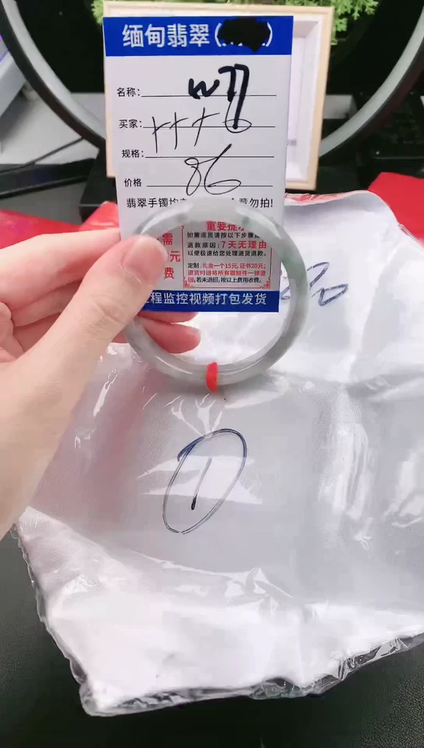 翡翠手镯未镶嵌以实物为准微包容W77