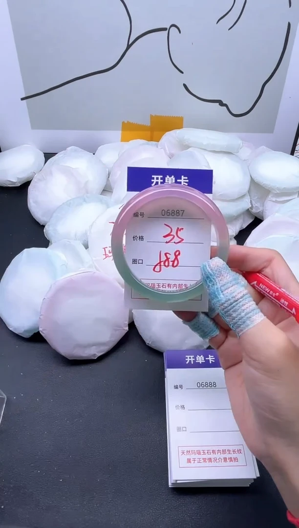手镯玛瑙/玉髓未镶嵌6887