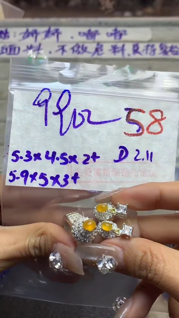 【闪购商品】定制翡翠未镶嵌毛货需精细抛光多样性发货拍一发一